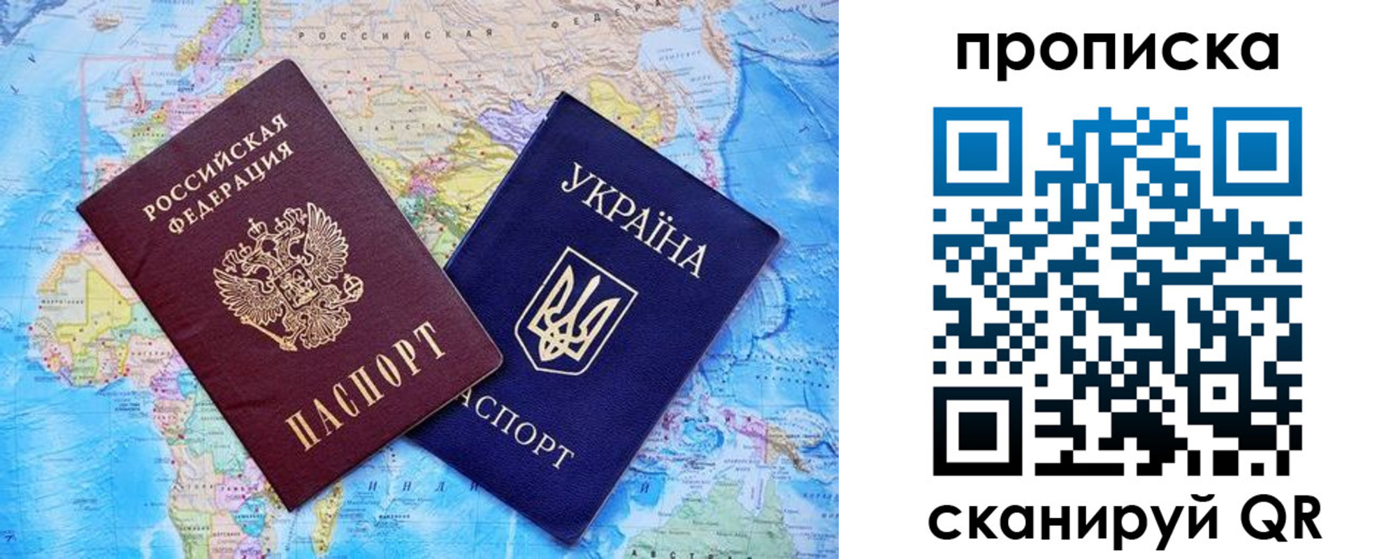 где прописаться в Вихоревке