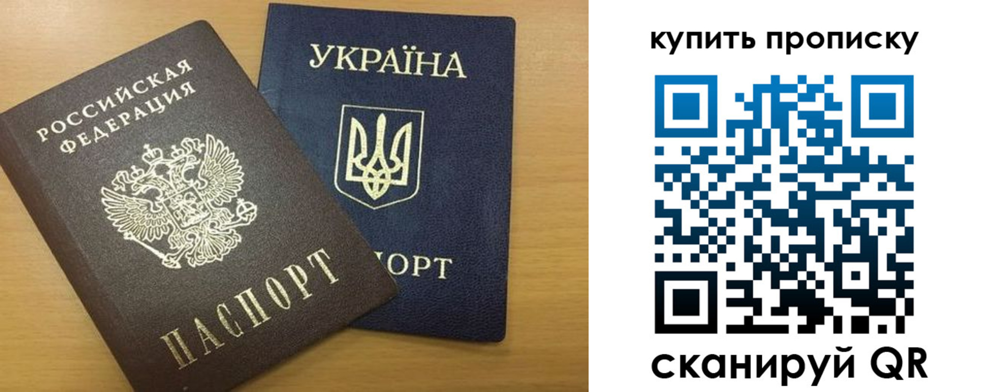прописка ребенка в Вихоревке