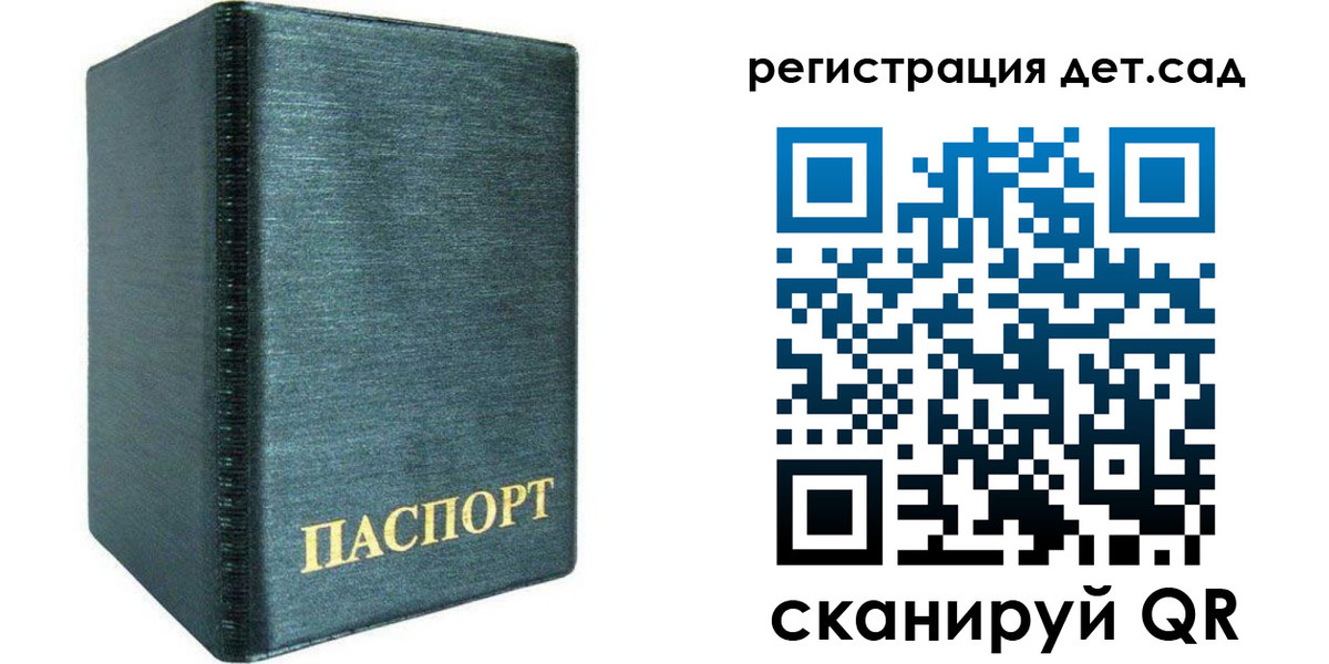 временная регистрация поиск в Вихоревке