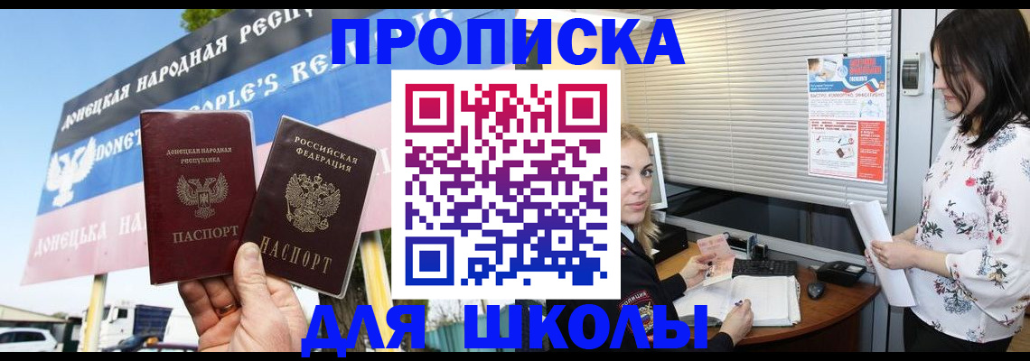 временная регистрация поиск в Вихоревке